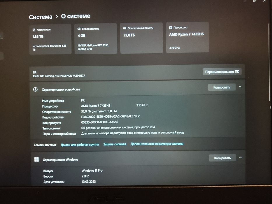 Asus tuf gaming a15