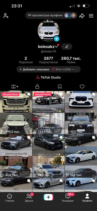 Тик Ток аккаунт сатылады