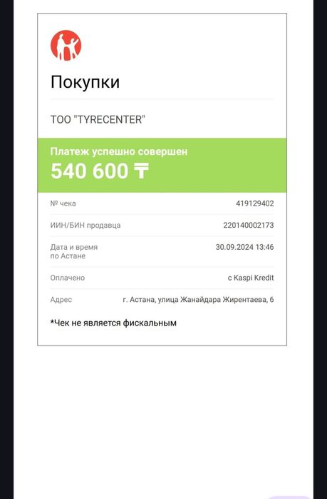 Продам шины б/у в отличном состоянии
