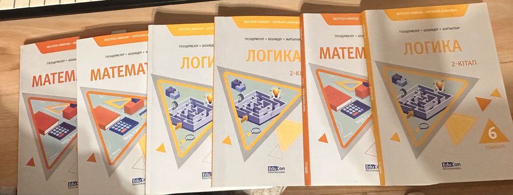 Книги подготовка к поступлениб в НИШ