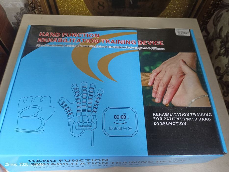 Qo'lni harakatlantirish uchun