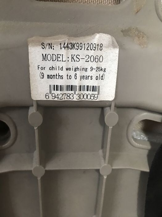 Автокресло Kidstar, Тайвань