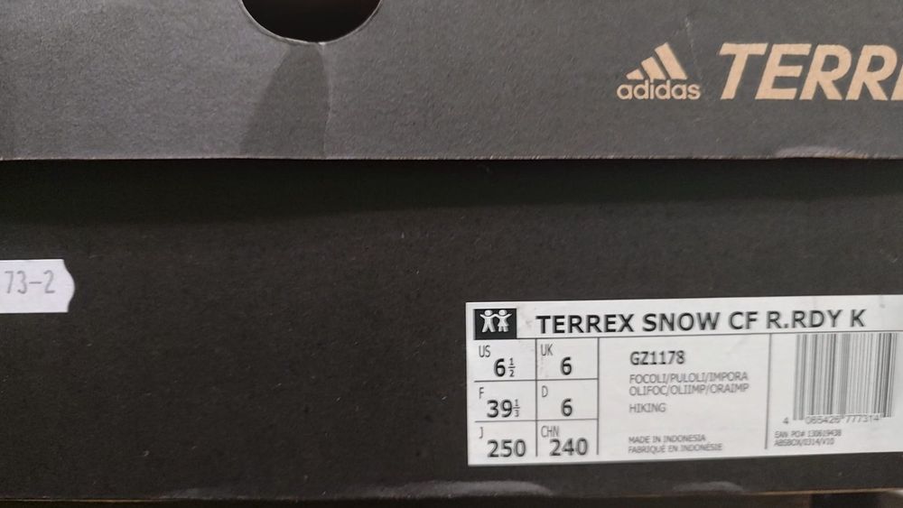 Adidas TERREX 39 женски