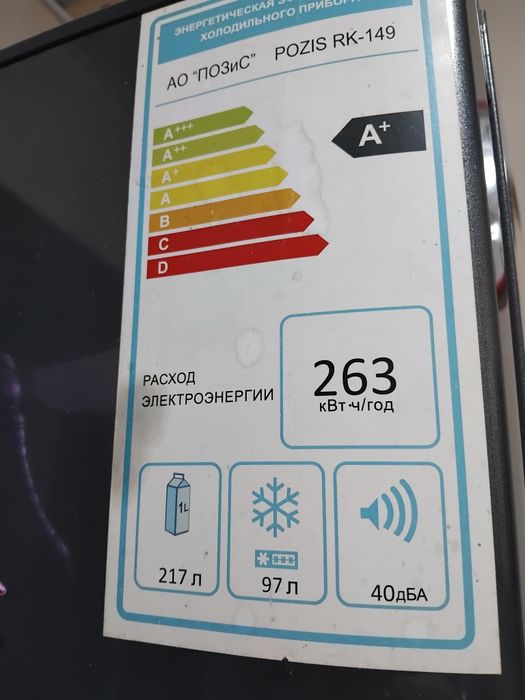 Продаётся холодильник