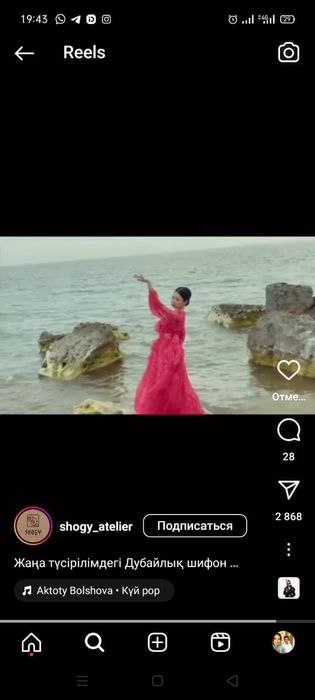 Платье от бренда shogy_atelier.