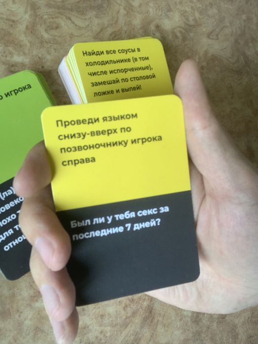 Карточная игра “Голая Правда”