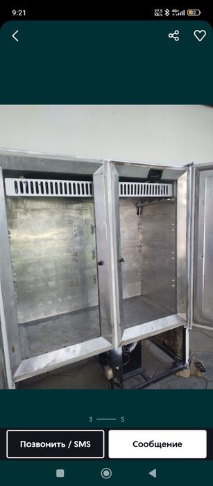 Холодильник кассоблар учун