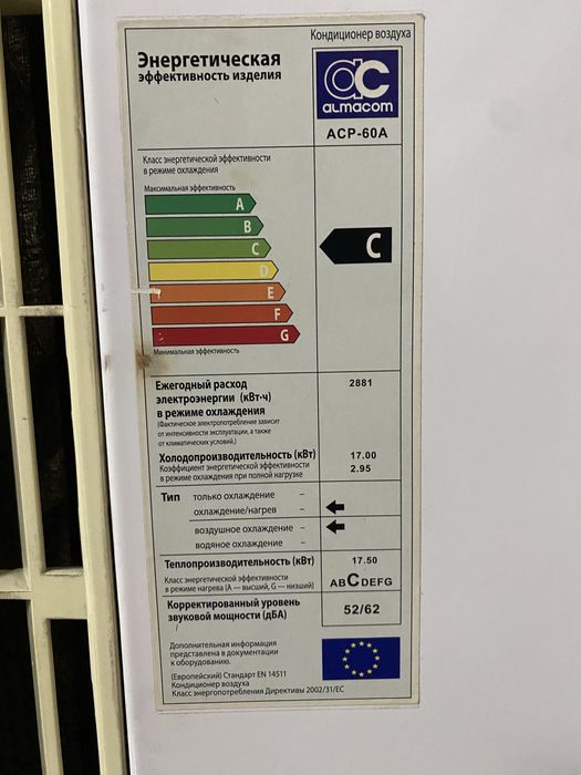 Продам коллоные кондиционеры рабочие