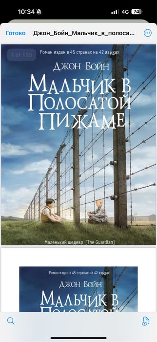 Электронные книги и аудиокниги