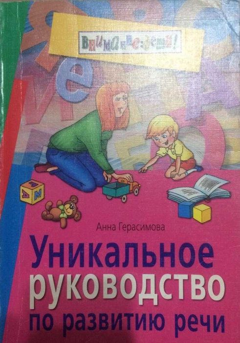 Книги для 5,6 класса