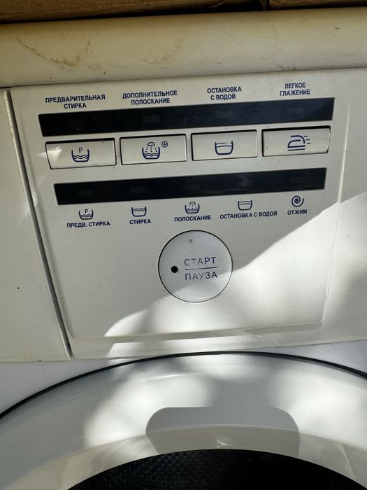 Стиралка Atlant (Атлант) 5 kg