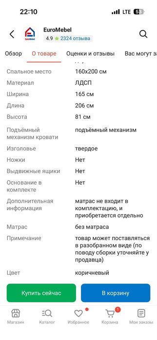 Продаётся двуспальная кровать и комод