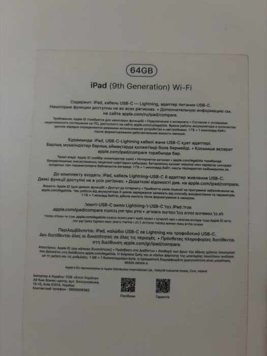 Apple iPad 9 (2021) Wi-Fi 64 GB Space Gray