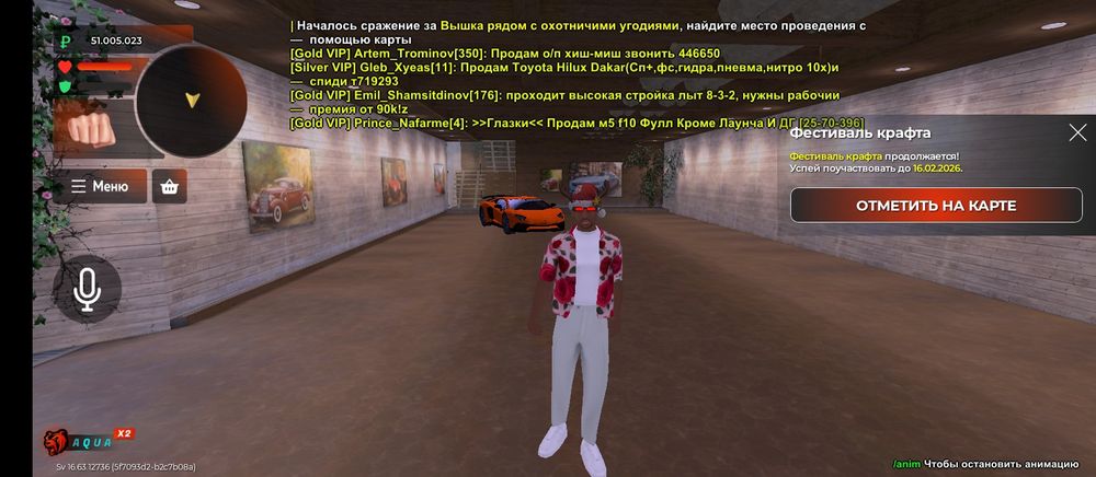 продам аккаунт блек раша