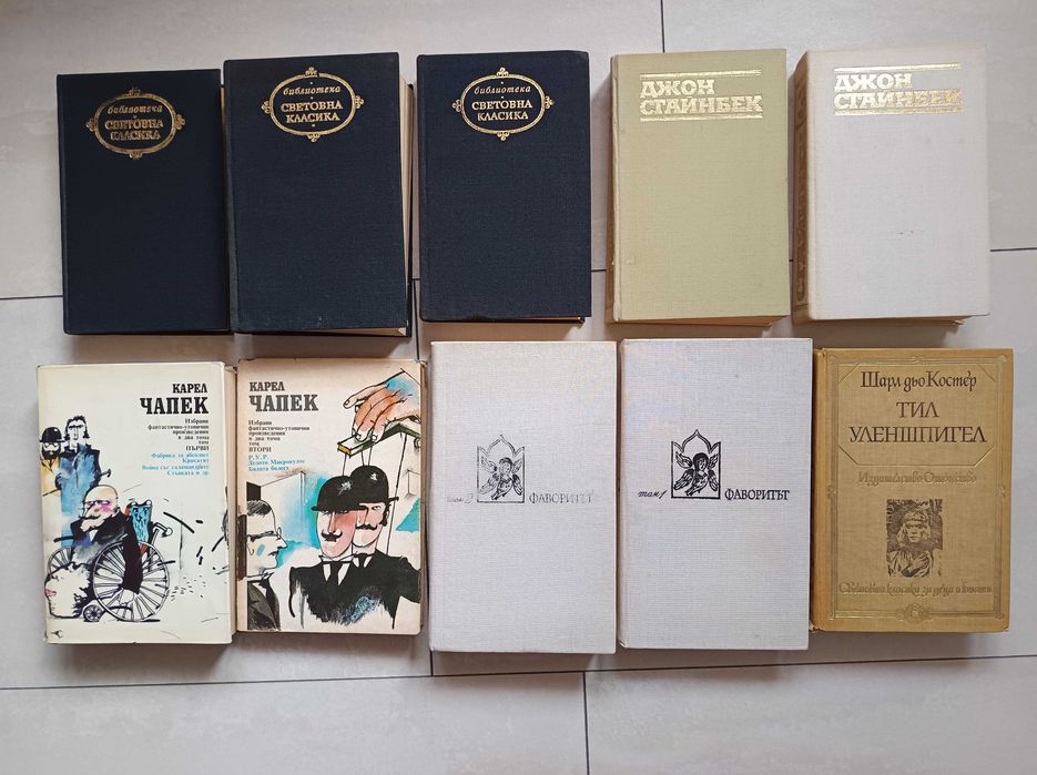 Продавам книги на български език – детска, класическа, българска и фантастична литература