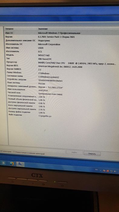 Отдам даром компьютерный процессор б/у