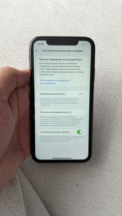 Iphone 11 128gb акб68
