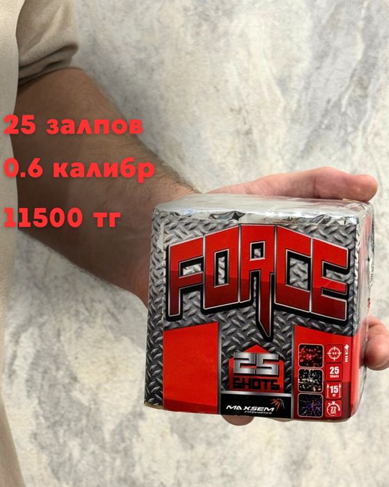 Большой выбор дешевых салютов 24/7