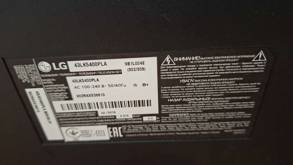Продам телевизор LG Smart