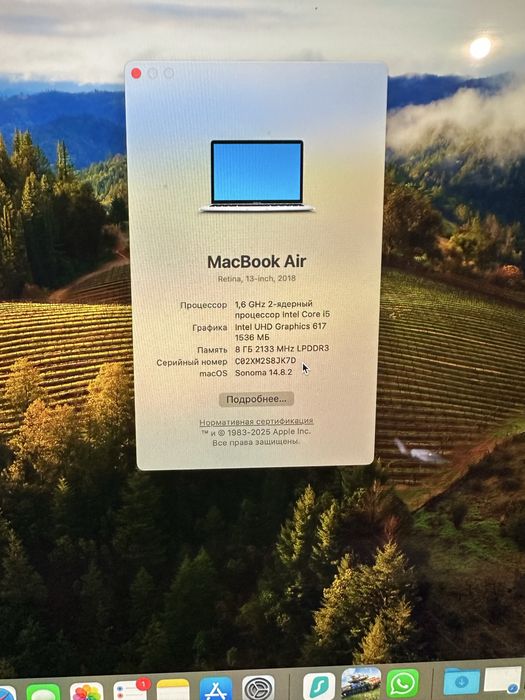 MacBook Air 13 Silver