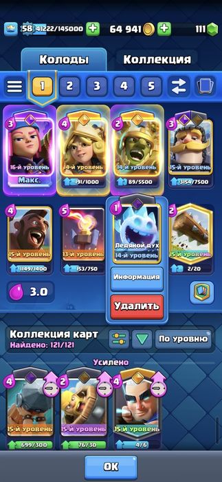 Продаю почту с играми