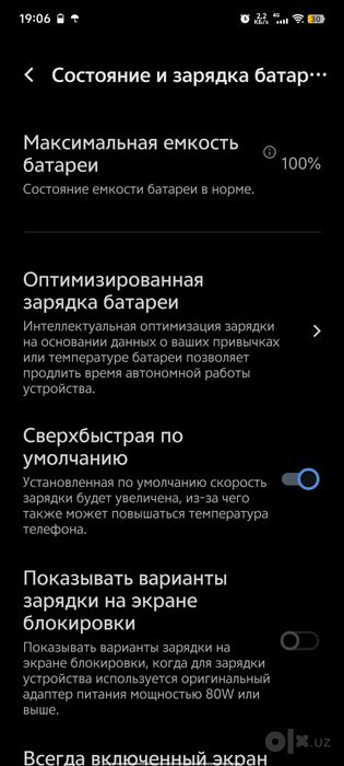 Iqoo z9 turbo. Snapdragon 8s Gen 3.