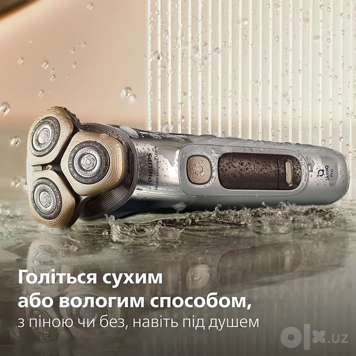 Электробритва Philips XP9404