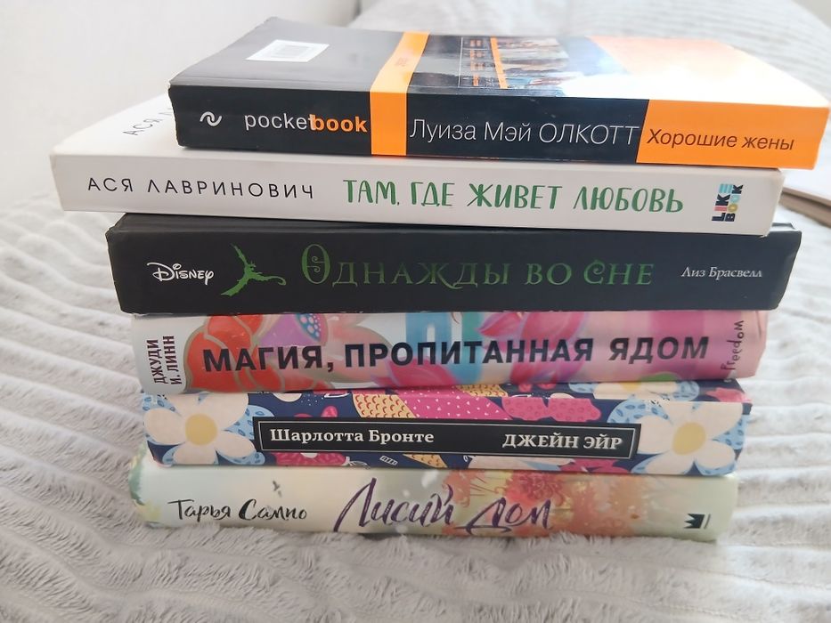 Книги по очень низкой цене