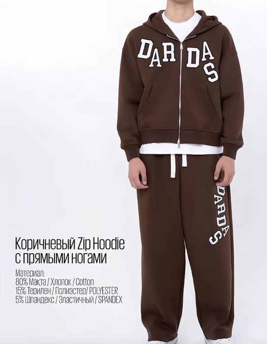 Dardas спартивка