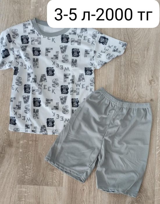 Детские вещи новые