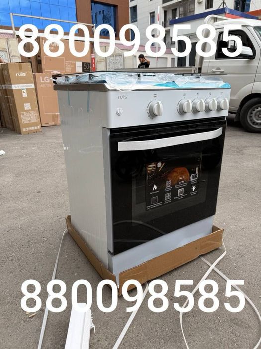 Газовая плита Rulls