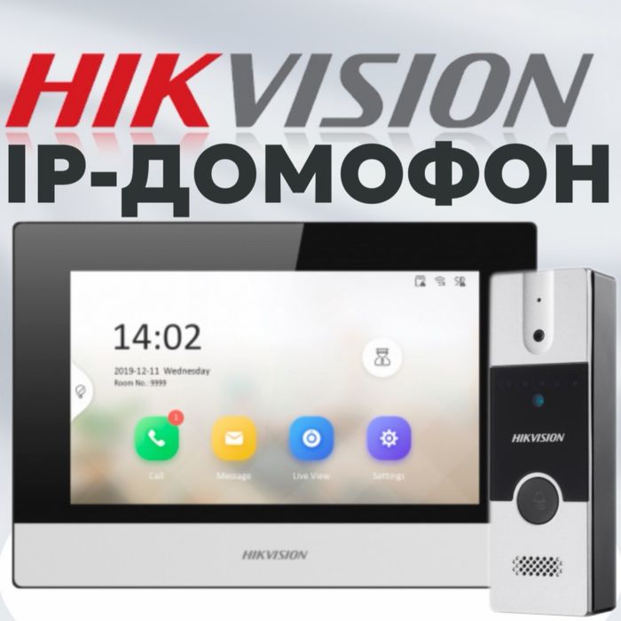 IP Видео Домофон HIKVISION DS 313 TE