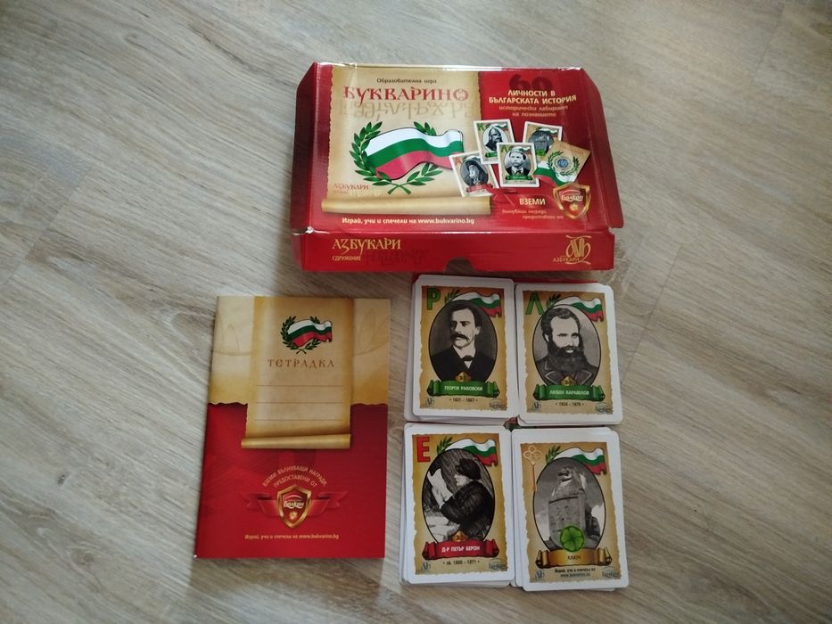 Продавам образователна
