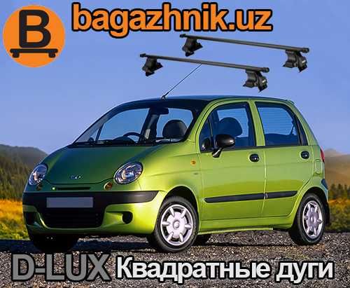 Аксессуары для (Дэу Матиз) Daewoo Matiz купить - цены в интернет-магазине Автомания