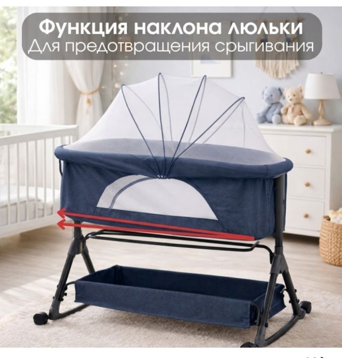 Люлька для малышей