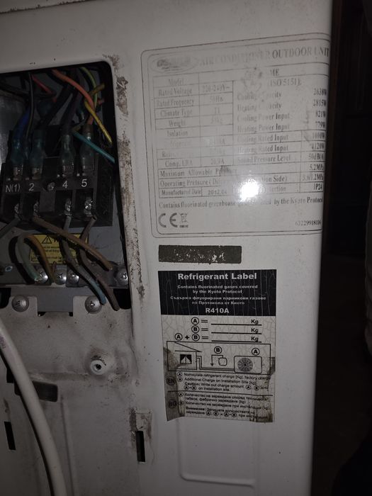 Климатик OSAKA CH-09-SME