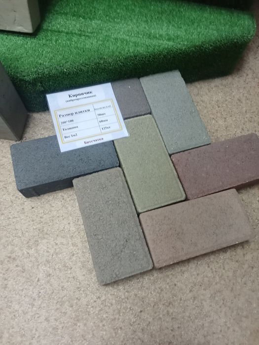 Пескоблоки ,брусчатка, поребрик.