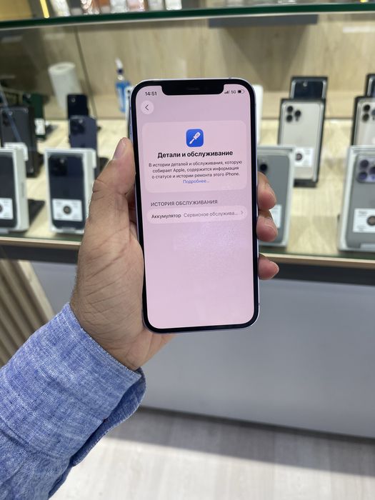 Iphone 12 ideal 64gb