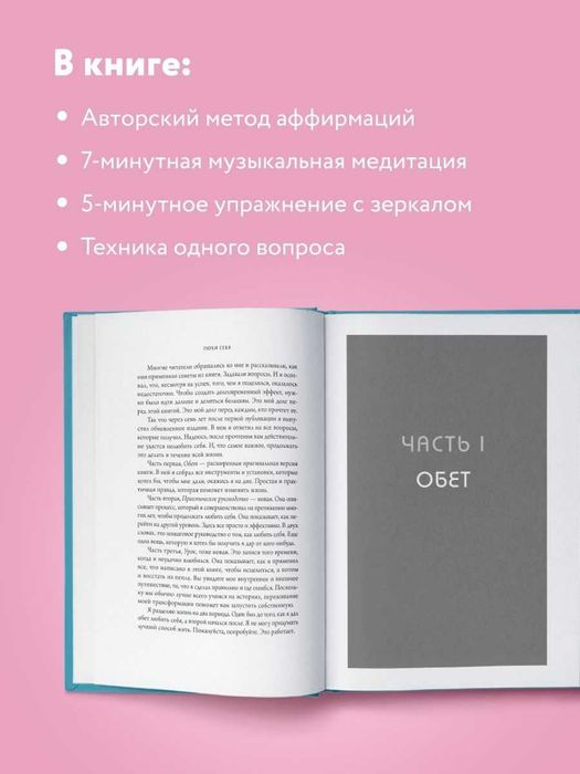 Книга Камал Равикант "Люби"