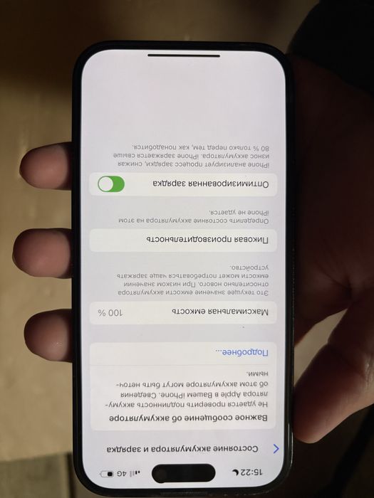 iPhone 14 pro 128гб