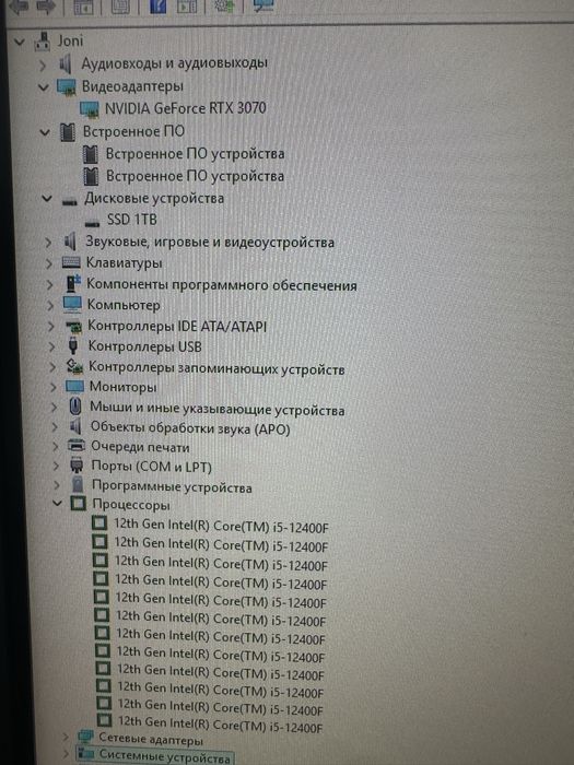 Игровой компьютер