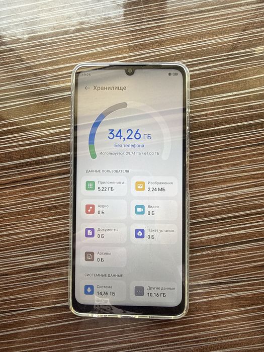 Смартфон ZTE Blade A36 (64Гб, 2 Сим)