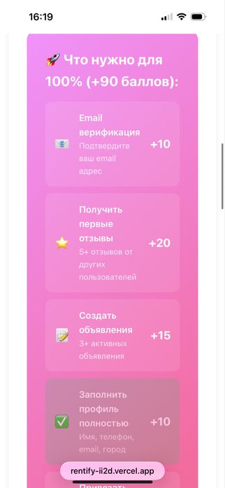 Готовый сайт как олх