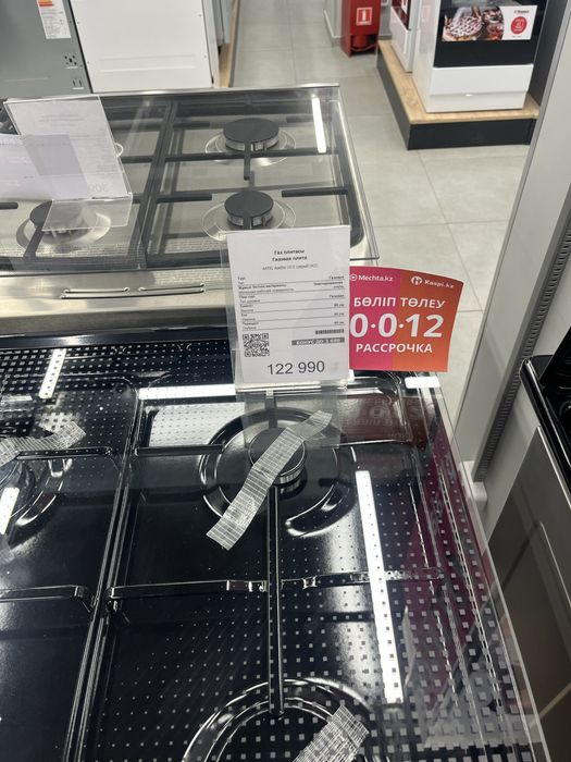 Продам Газовую плиту