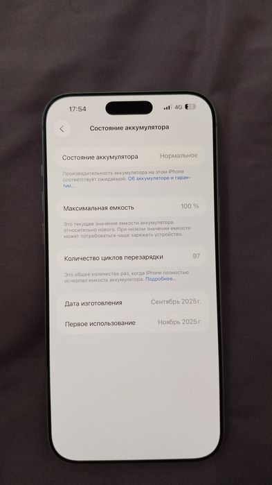 iphone 17 pro max 256 dual eSim