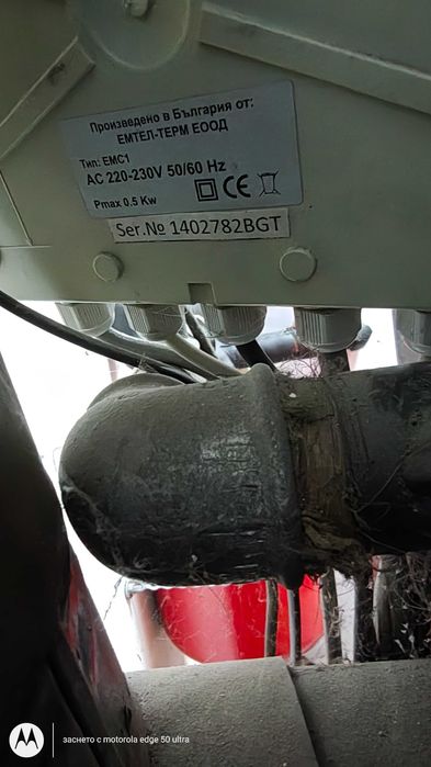 Котел на пелети пълен комплект