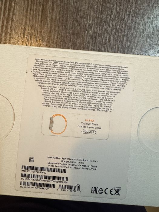 Смарт часы Apple Watch ultra 1