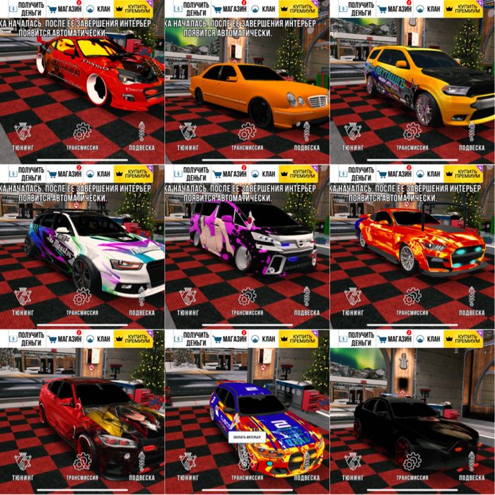 Аккуант кар паркинг