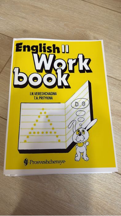 Книги англ  языка