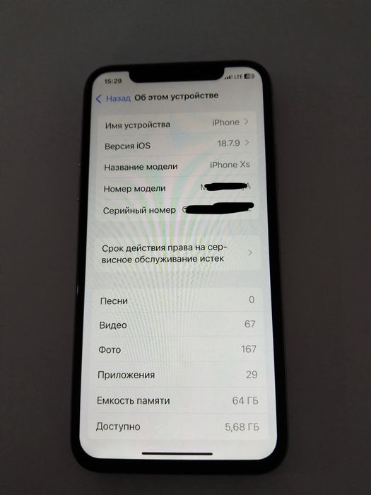 Продам айфон XS белый